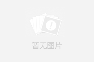 绿康生化停牌：筹划控制人变更 可能注入跨境物流业务
